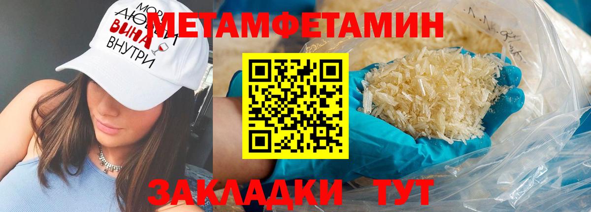 Амфетамин 98%  Вход с VPN  АМФ  АМФЕТАМИН  Саров 