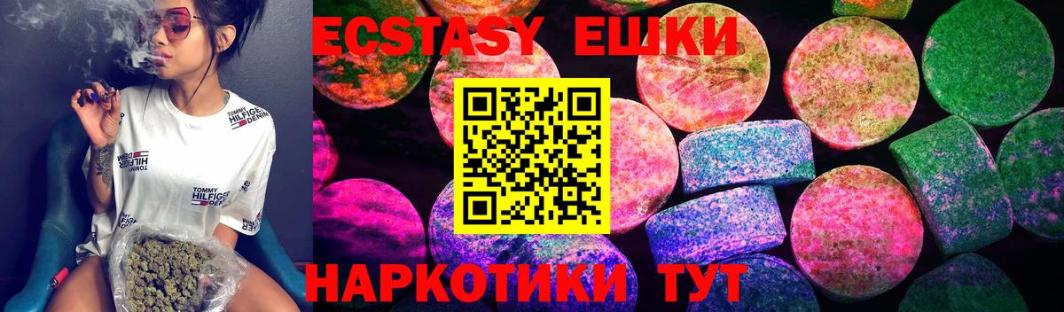 Ecstasy Cube Саров