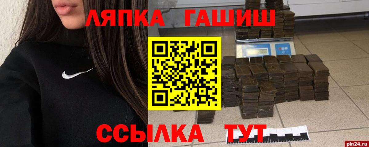 Саров  Гашиш VHQ  Гашиш ice o lator  ГАШИШ  цены наркотик  Вход с VPN 