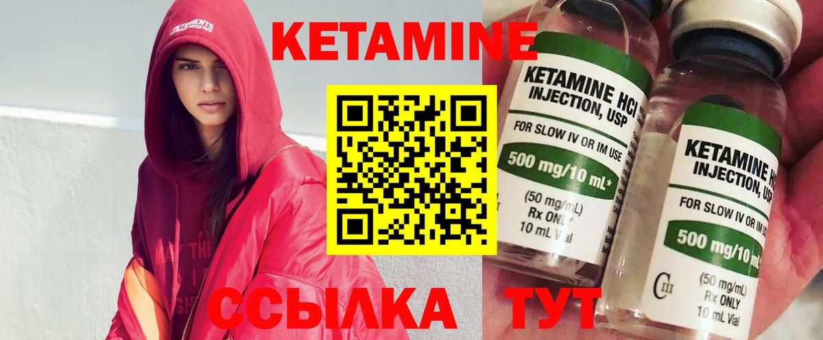 KRAKEN зеркало  Кетамин ketamine  Саров  Вход с VPN  КЕТАМИН ketamine 