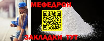 СК Бугуруслан