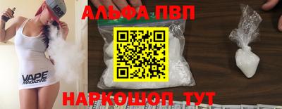 марки nbome Будённовск