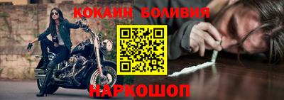 гидра Бузулук