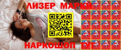 гидра Бузулук