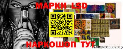 марки nbome Будённовск