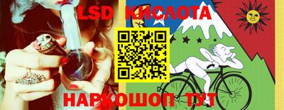 гидра Бузулук