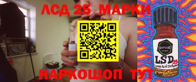 марки nbome Будённовск