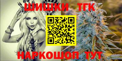 гидра Бузулук