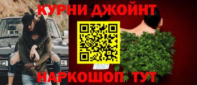 марки nbome Будённовск