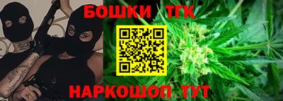 гидра Бузулук