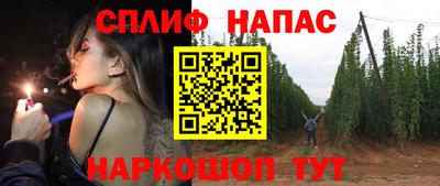 гидра Бузулук