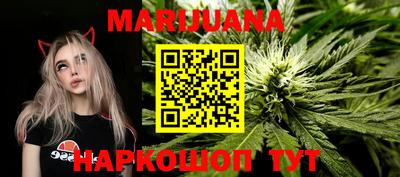 марки nbome Будённовск