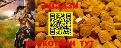 марки nbome Будённовск