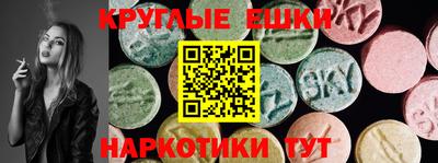 гидра Бузулук