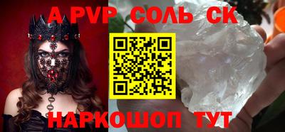марки nbome Будённовск