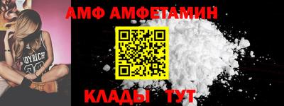 ALPHA-PVP Партизанск