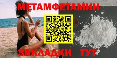 марки nbome Будённовск