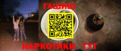 гидра Бузулук
