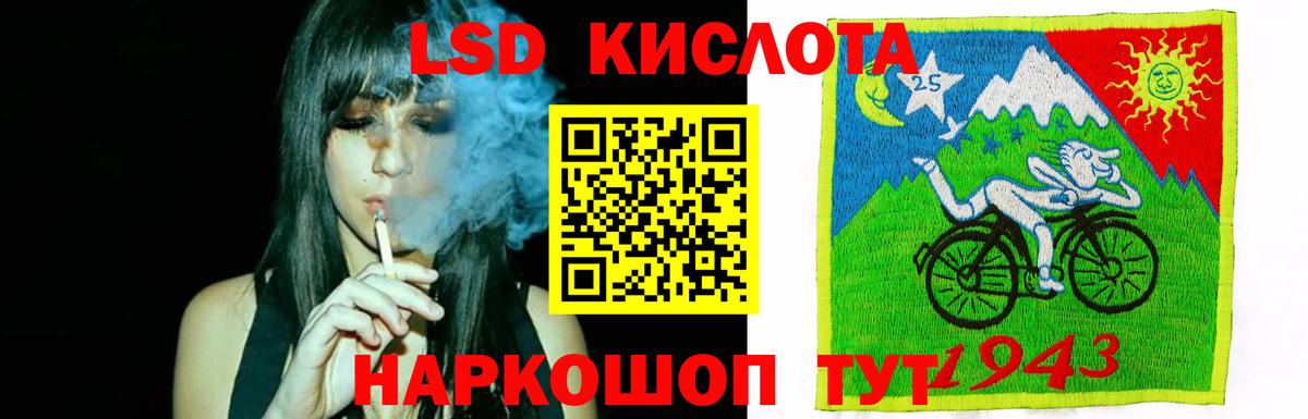 Саров  ЛСД экстази ecstasy  hydra сайт  Вход с VPN 
