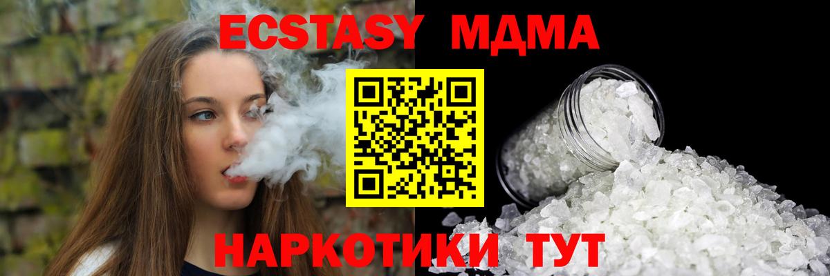 MDMA Molly  MDMA VHQ  Саров  Вход с VPN 