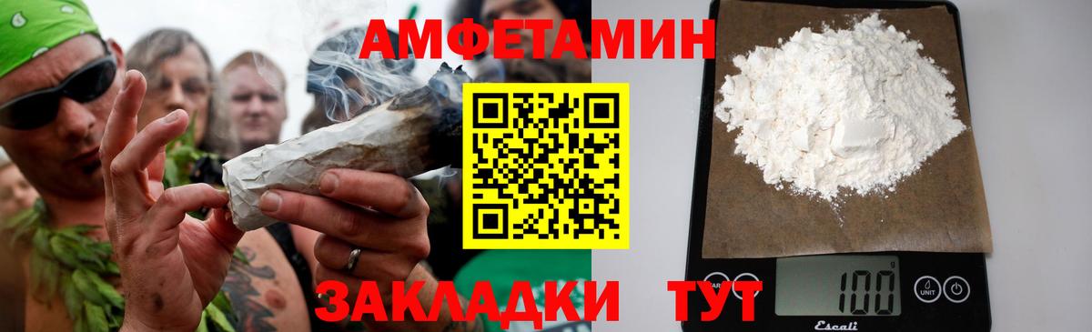 Метамфетамин Methamphetamine Саров