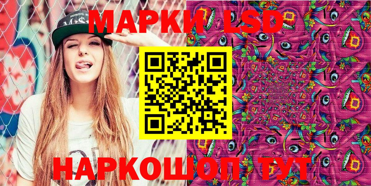 Марки N-bome 1,5мг Саров