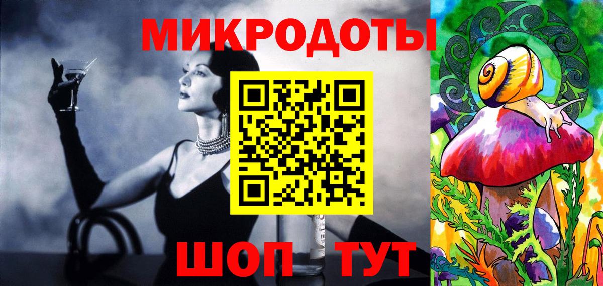 Галлюциногенные грибы Cubensis  Вход с VPN  Саров 