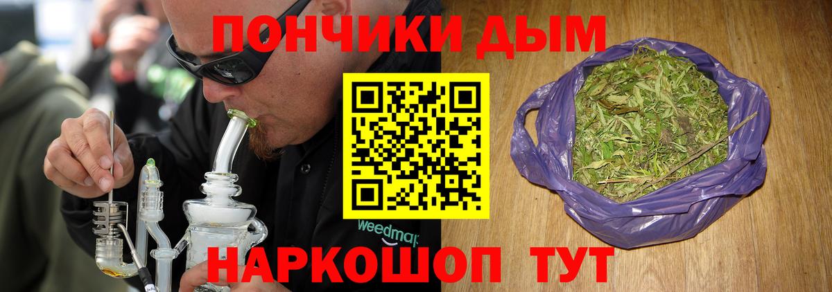 Бошки марихуана White Widow  Вход с VPN  Саров  Шишки марихуана гибрид 